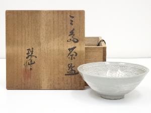 京焼　河合瑞豊造　三島茶碗（共箱）